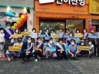 사진소식 목록 - 인덕원동 - 동안구청