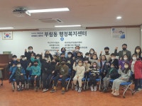 사진소식 - 부림동 - 동안구청