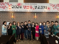 사진소식 목록 - 평안동 - 동안구청