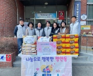 사진소식 목록 - 평안동 - 동안구청