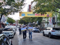 사진소식 목록 - 귀인동 - 동안구청