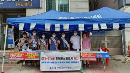 사진소식 목록 - 호계1동 - 동안구청