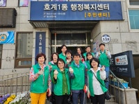 사진소식 목록 - 호계1동 - 동안구청