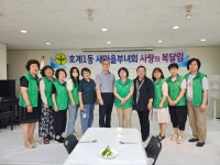 사진소식 목록 - 호계1동 - 동안구청