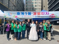 사진소식 목록 - 호계1동 - 동안구청
