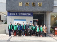 사진소식 - 동안구청