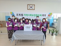 사진소식 목록 - 호계2동 - 동안구청