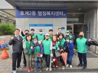 사진소식 목록 - 호계2동 - 동안구청