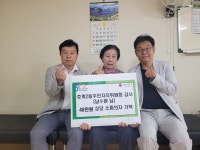 사진소식 목록 - 호계2동 - 동안구청