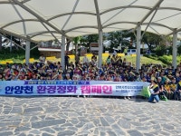 사진소식 목록 - 호계2동 - 동안구청