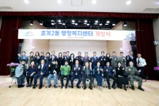 사진소식 목록 - 호계2동 - 동안구청