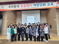 사진소식 목록 - 호계2동 - 동안구청