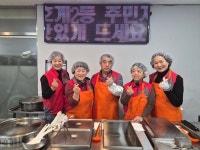 사진소식 목록 - 호계2동 - 동안구청