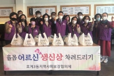 사진소식 목록 - 호계3동 - 동안구청