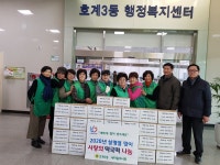 사진소식 목록 - 호계3동 - 동안구청
