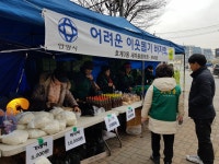사진소식 - 동안구청