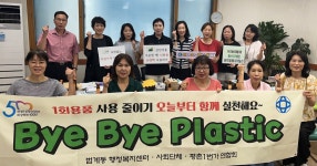 사진소식 목록 - 범계동 - 동안구청