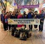 사진소식 목록 - 범계동 - 동안구청