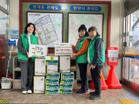 사진소식 목록 - 범계동 - 동안구청