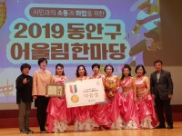 사진소식 목록 - 신촌동 - 동안구청