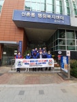 사진소식 목록 - 신촌동 - 동안구청