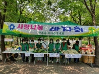 사진소식 목록 - 신촌동 - 동안구청