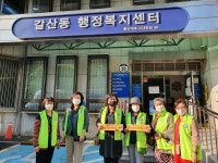 사진소식 목록 - 갈산동 - 동안구청