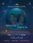 구청소식 - 동안구청