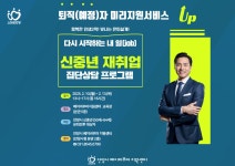 프로그램 안내 - 베이비부머