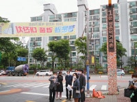 사진소식 - 동안구청