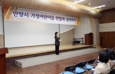 사진소식 - 동안구청