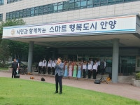 사진소식 - 동안구청