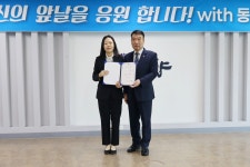 동안구청 - 안양시 동안구청