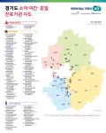 사진소식 - 안양시보건소