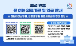 사진소식 - 보건소