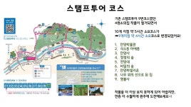 관광소식 - 내맘애안양