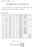 행정복지센터 - 안양시 주민자치센터