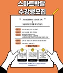 마을공동체 사랑방 내용 - 안양시청