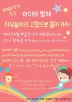 마을공동체 사랑방 내용 - 안양시청