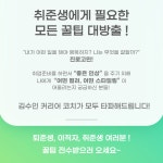 마을공동체 사랑방 내용 - 안양시청