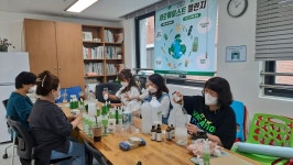 마을공동체 사랑방 내용 - 안양시청 안양시청