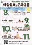 마을공동체 알림방 - 안양시청 안양시청