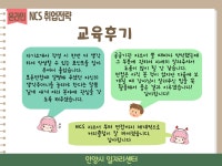 사진첩 - 안양일자리센터