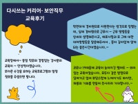 사진첩 - 안양일자리센터
