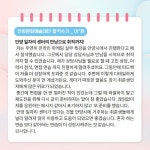 사진첩 - 안양일자리센터
