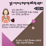 사진첩 - 안양일자리센터