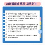 사진첩 - 안양일자리센터