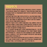 사진첩 - 안양일자리센터