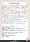 사진첩 - 안양일자리센터