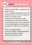 사진첩 - 안양일자리센터